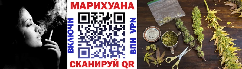 Купить закладку Каннабис  Кокаин  Галлюциногенные грибы  СК  МЕФ  Гашиш  Троицк