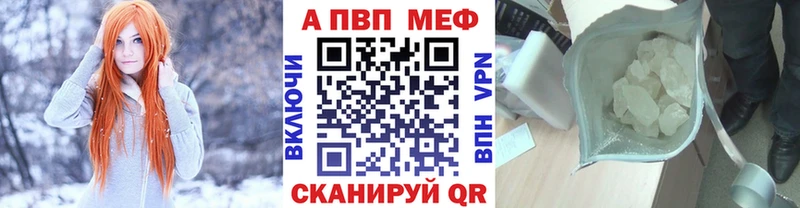 Купить закладки  Троицк  Альфа ПВП СК 
