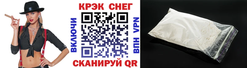 COCAIN 97%  Купить где  Троицк 