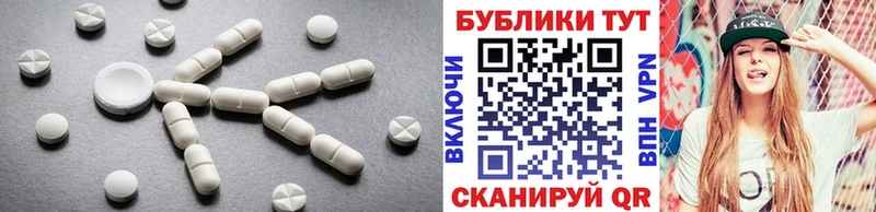 ЭКСТАЗИ 280 MDMA Троицк