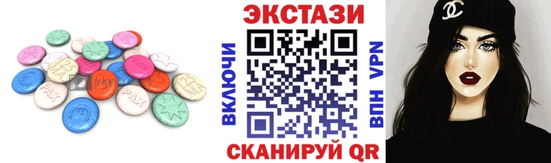 ЭКСТАЗИ 300 mg  Купить где  Троицк 