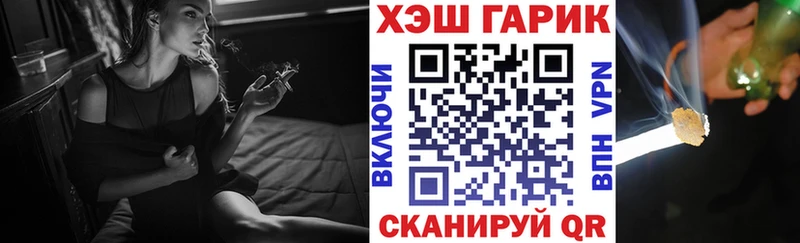 ГАШ Cannabis  Купить  Троицк 