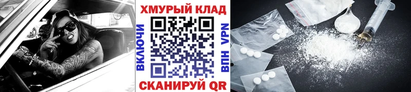 Героин Heroin  Купить закладки  Троицк 