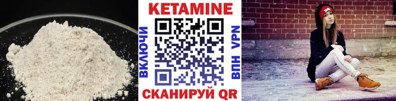 Купить где  Троицк  Кетамин ketamine 