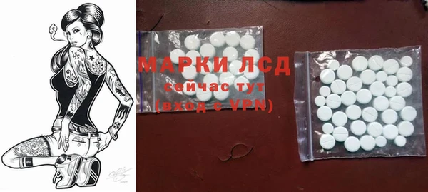кокаин VHQ Заволжск