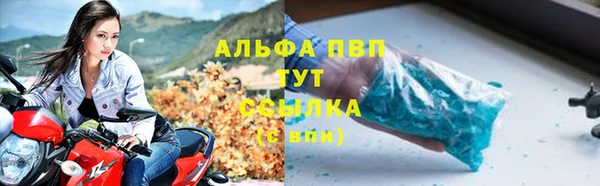 кокаин VHQ Заволжск