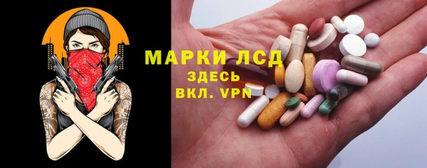 тгк Заволжье