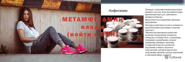 хмурый Заводоуковск