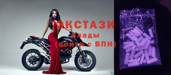 кокаин VHQ Заволжск