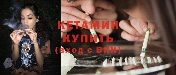 кокаин VHQ Заволжск