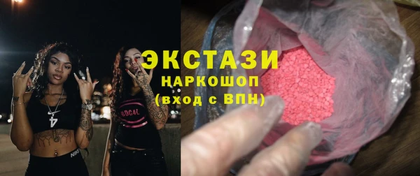 тгк Заволжье