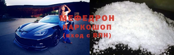 тгк Заволжье