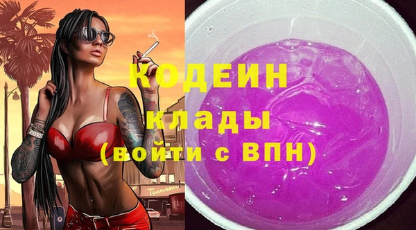 кокаин VHQ Заволжск