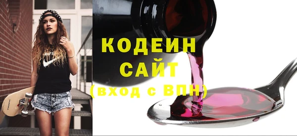 тгк Заволжье