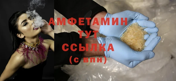 хмурый Заводоуковск