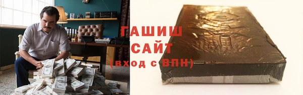 кокаин VHQ Заволжск