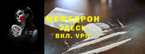 хмурый Заводоуковск