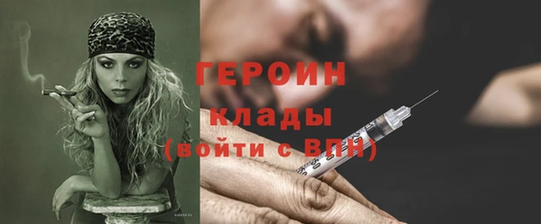 тгк Заволжье