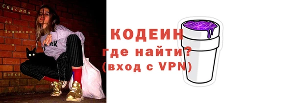 кокаин VHQ Заволжск