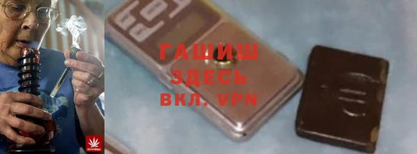 кокаин VHQ Заволжск
