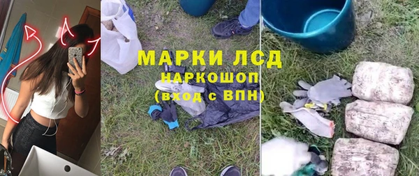 тгк Заволжье