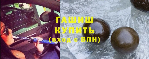 кокаин VHQ Заволжск