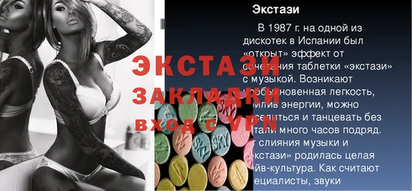 тгк Заволжье