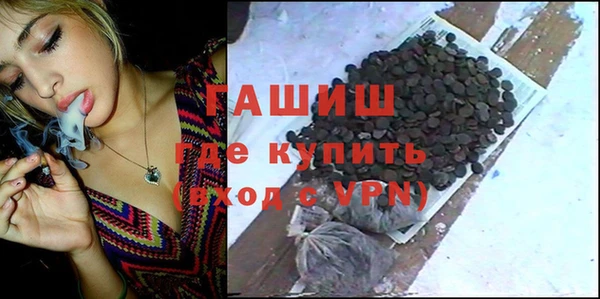 тгк Заволжье