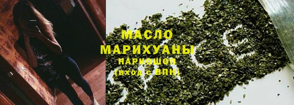 кокаин VHQ Заволжск