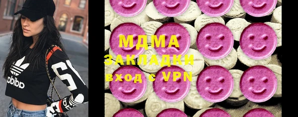 тгк Заволжье