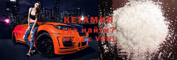 тгк Заволжье