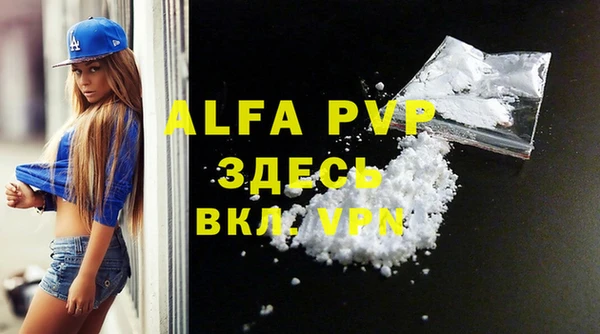 тгк Заволжье
