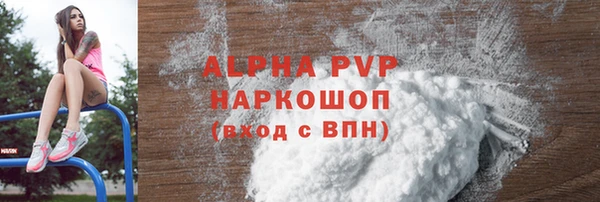 тгк Заволжье