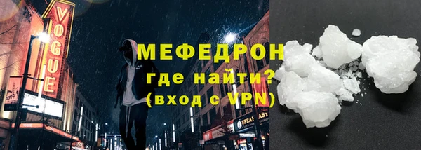 тгк Заволжье