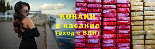 хмурый Заводоуковск