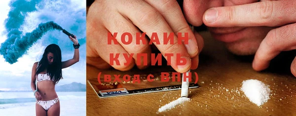 тгк Заволжье