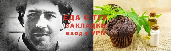 кокаин VHQ Заволжск
