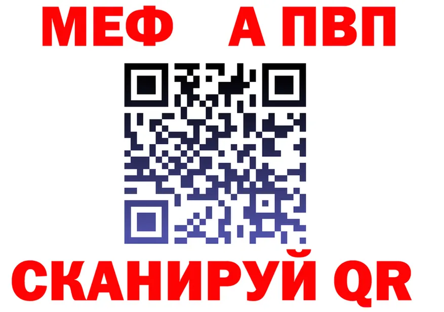 А ПВП СК ONION площадка ссылка на мегу Троицк