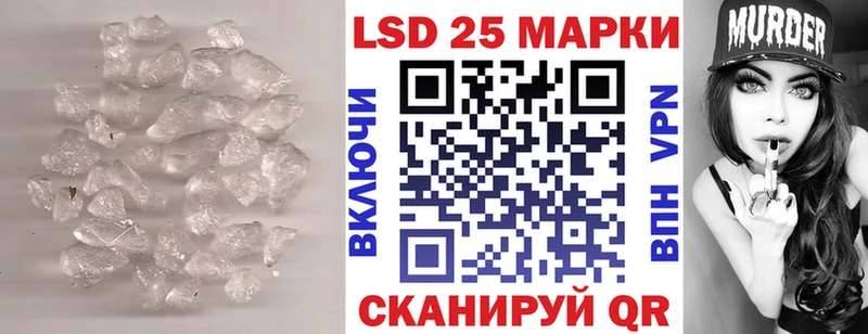 ЛСД экстази кислота  Купить где  Троицк 