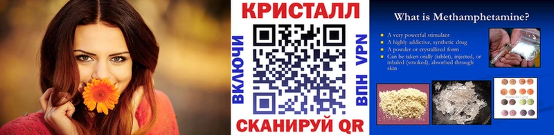 Купить где  Троицк  Метамфетамин Декстрометамфетамин 99.9% 