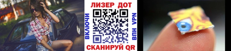 Купить Троицк Марки 25I-NBOMe 1500мкг