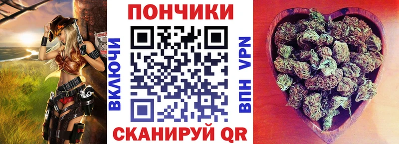 Купить где  Троицк  Каннабис OG Kush 